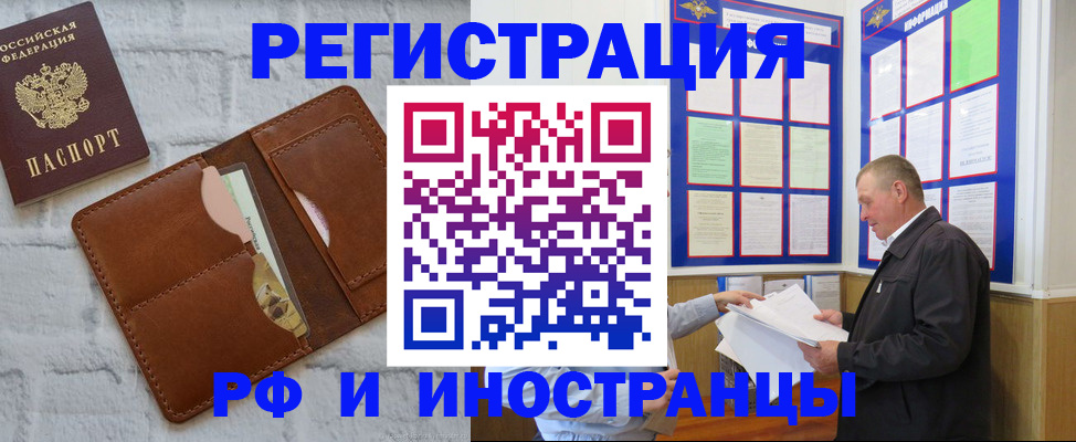 найти адрес прописки в Хабаровском крае