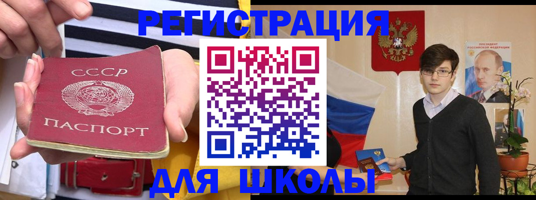 пропишу в квартире в Хабаровском крае